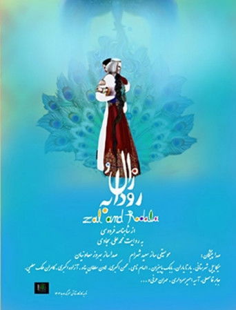 Zal and Rudabeh poster