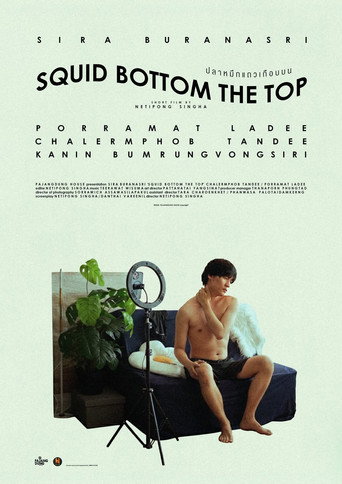 Movie poster for Squid bottom the top (2025)