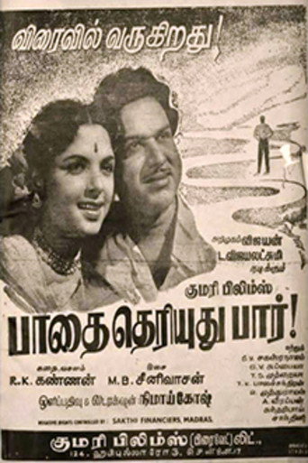 Movie poster for Paadhai Theriyudhu Paar (1960)