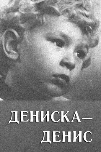 Movie poster for Deniska-Denis (1976)