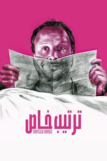 Tarteeb Khass poster