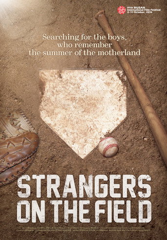 Movie poster for Strangers on the Field (2015)