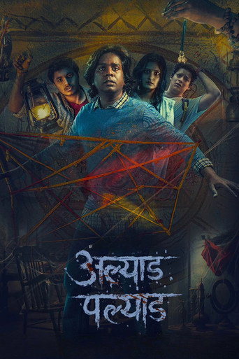 Alyad Palyad poster