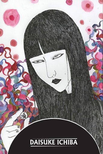 Movie poster for DAISUKE ICHIBA Anime (2008)