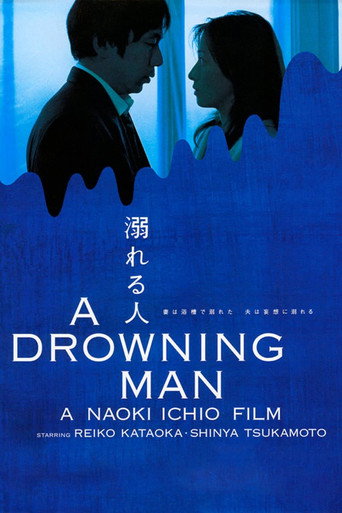 Movie poster for A Drowning Man (2002)