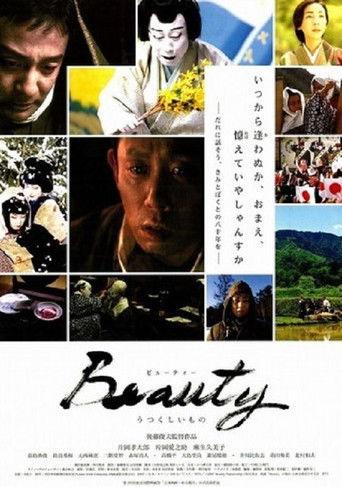 Beauty poster