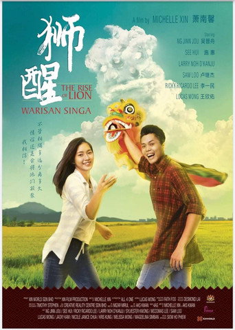 Movie poster for The Rise of Lion (2022)
