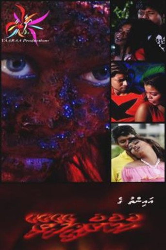 Movie poster for Hukuru Vileyrey (2006)