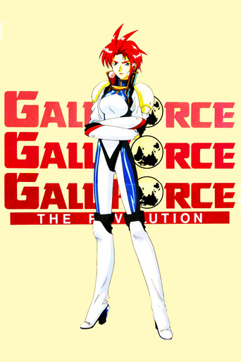 Movie poster for Gall Force: The Revolution (1997)