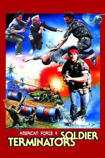 Movie poster for American Force 4: Soldier Terminators (1988)