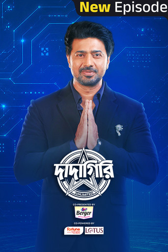 Series poster for Dadagiri Unlimited (2009)