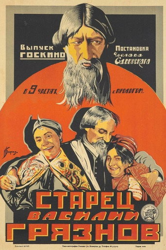 Movie poster for Старец Василий Грязнов (1924)