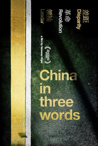 Movie poster for China in Three Words (2014)
