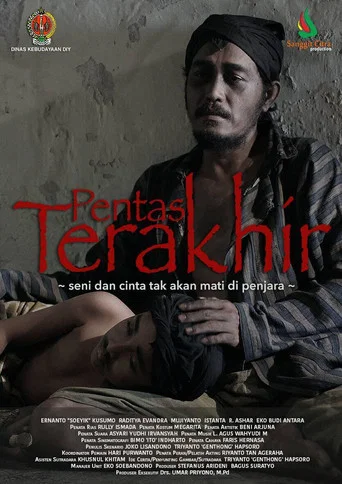 Movie poster for The Last Performance (2017)
