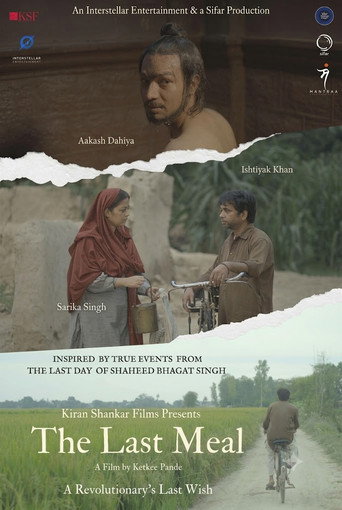 Movie poster for The Last Meal (2026)
