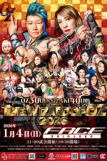 Movie poster for OZ Academy OZ 30th & OZAKI 40th ~The Wizard of OZ 2026~ (2026)