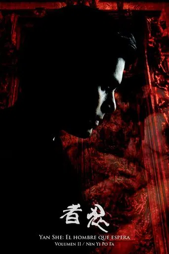 Movie poster for Yan She: El hombre que espera. Nin Yi Po Fa (2013)