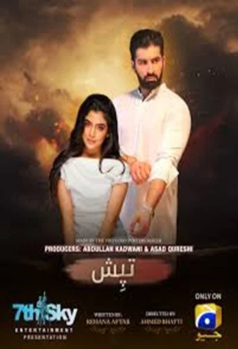 Series poster for Tapish (2026)