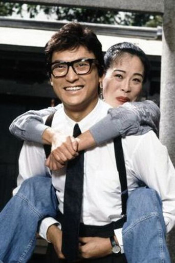 Musuko no Gokikan poster