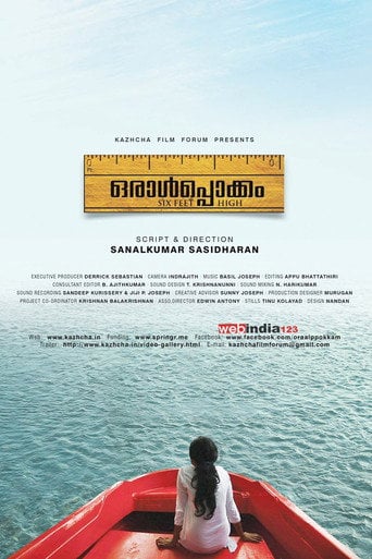 Movie poster for Oraalppokkam (2015)