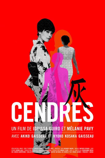 Movie poster for Cendres (2013)