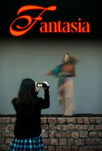 Movie poster for Fantasia (2024)