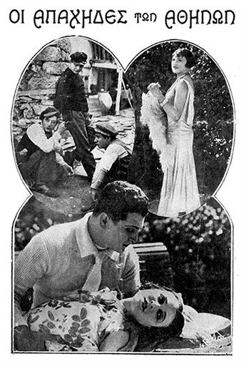 Movie poster for The Apaches of Athens (1930)