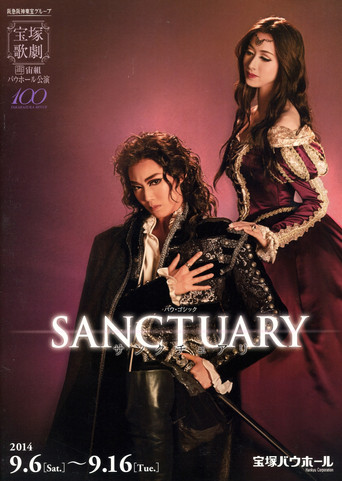 Movie poster for Sanctuary (2014)