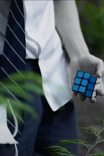Movie poster for Rubik's (2020)