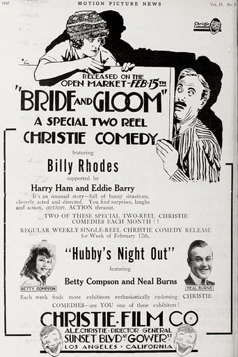 Movie poster for Hubby's Night Out (1917)