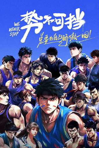 We Never Stop poster