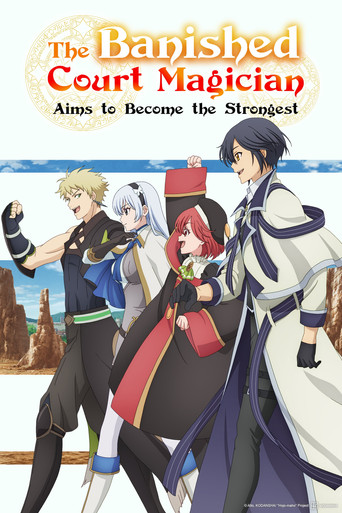 The Banished Court Magician Aims to Become the Strongest poster