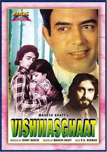 Movie poster for Vishwasghaat (1977)