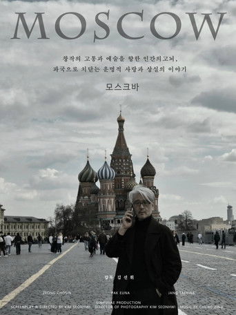 Moscow poster