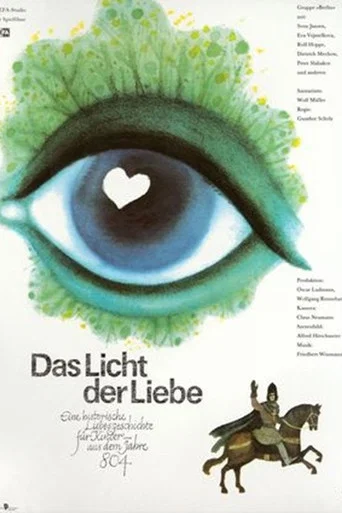 Movie poster for The Light of Love (1991)