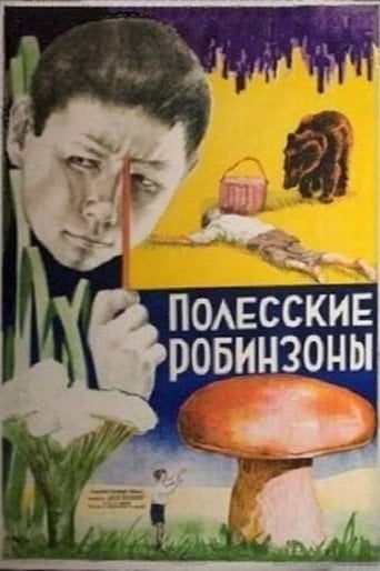 Movie poster for The Forest Robinsons (1934)
