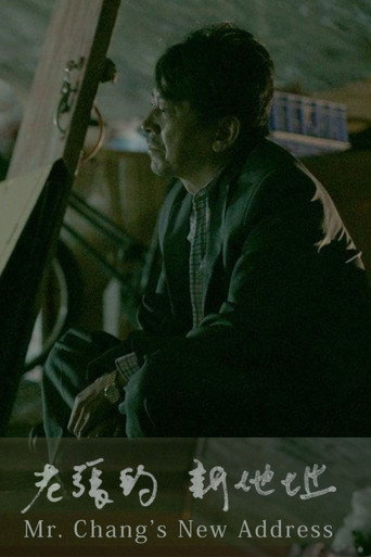 Mr. Chang's New Address poster