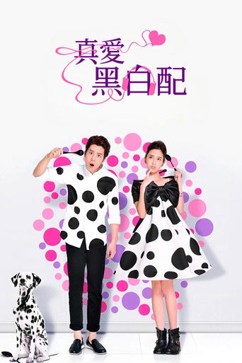 Love Around poster