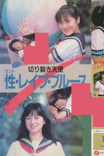 Movie poster for Angel of the Ripper: Sex, Reipu, Blues (1987)