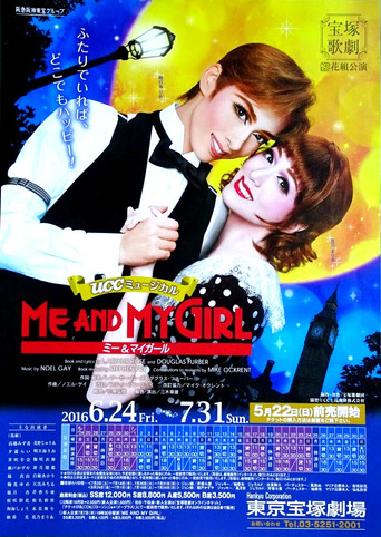Me and My Girl poster