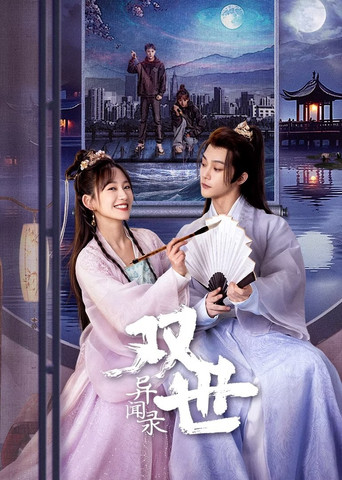 Princess Across Time poster