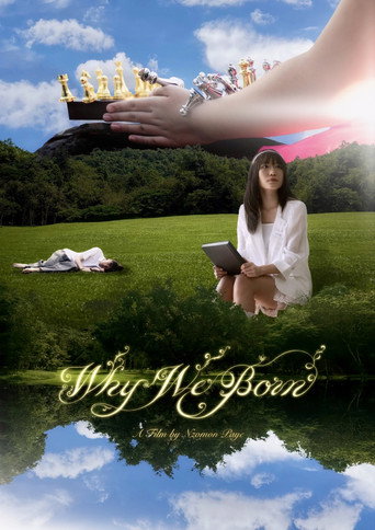 Movie poster for Why We Born (2025)
