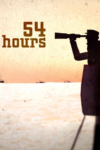 Movie poster for 54 Hours (2014)
