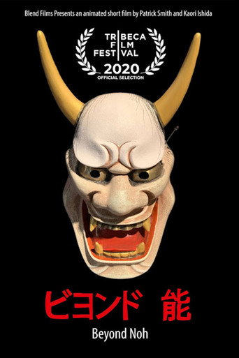 Movie poster for Beyond Noh (2021)