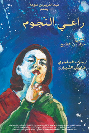 Movie poster for The Shipherd of the Stars (2003)