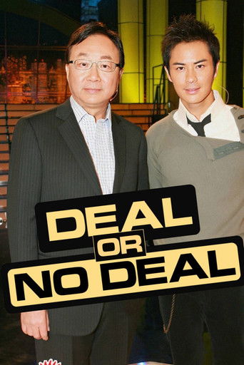Deal or No Deal poster