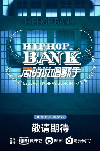 HipHop Bank poster