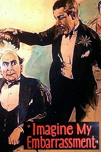 Movie poster for Imagine My Embarrassment (1928)