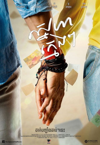 Movie poster for Young Love (2019)