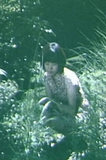 Movie poster for Midori (2001)